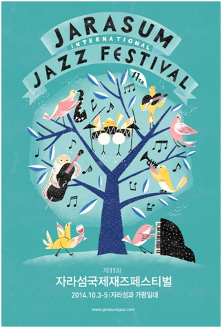  A poster for the Jarasum International Jazz Festival 