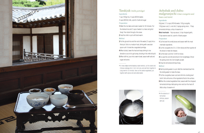 Milk porridge(<i>tarakjuk</i>) and its recipe are introduced in the cookbook 'Jewels of the Palace.'