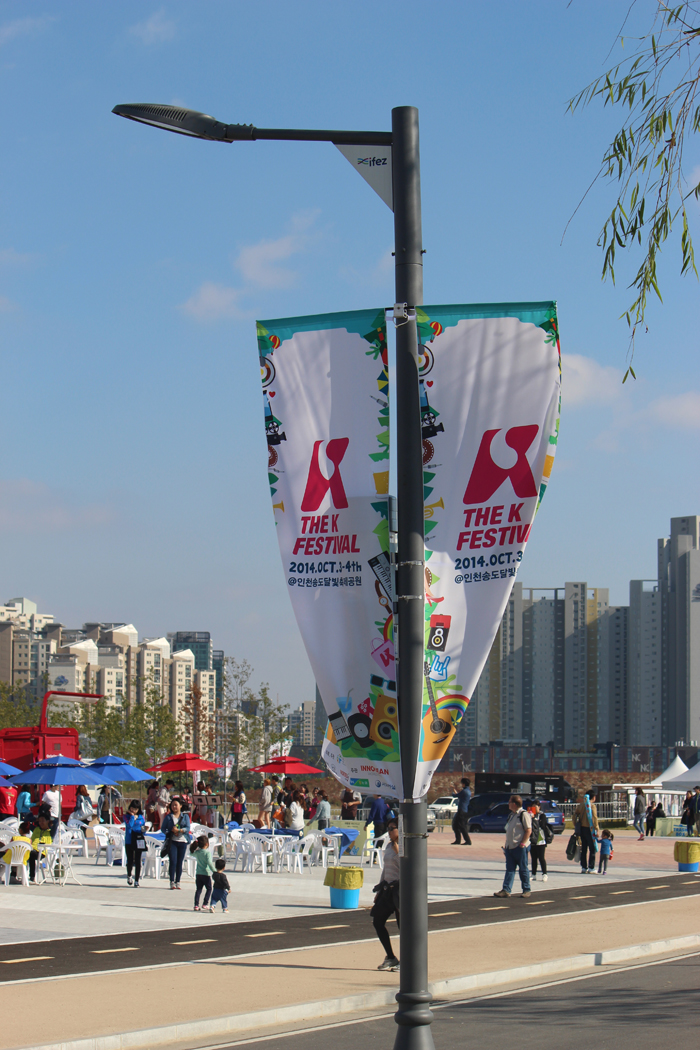 kfestival-141006-5.jpg