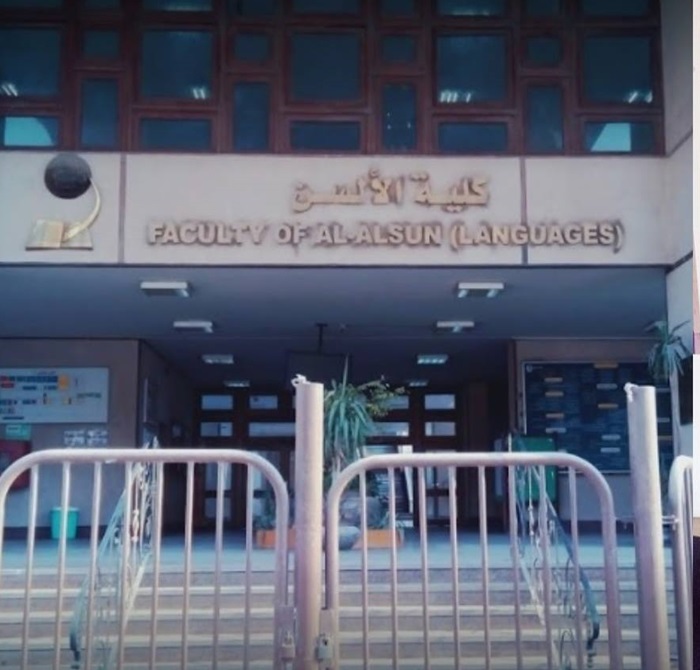 
Ain Shams University in Cairo set up in 2005 the first Korean-language department in Egypt, the Arab world and Africa. 
