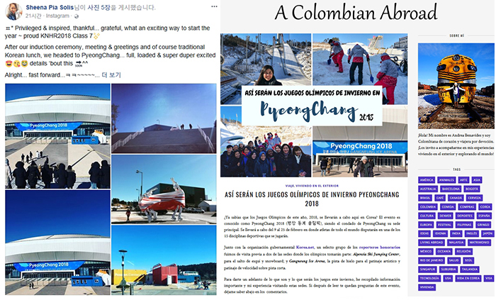 koreanetreporter_20180129_article_04.jpg