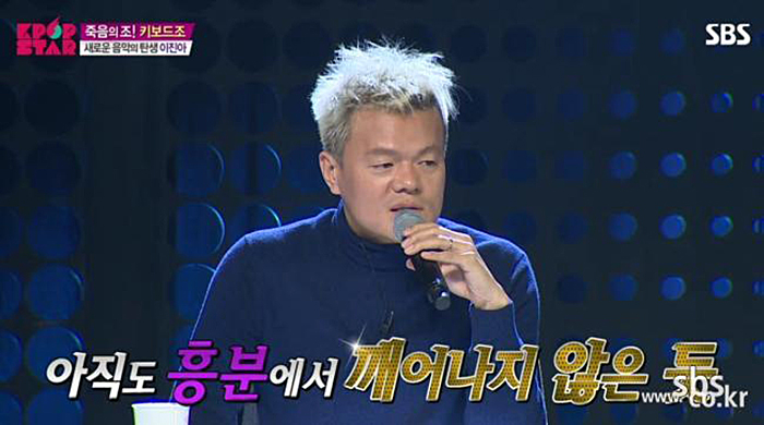 In recognition of Lee's outstanding musical talents, the jurors refused to judge her songs. Pictured is Park Jin-young, one of the three jurors, mesmerized and excited by her song and unable to speak.