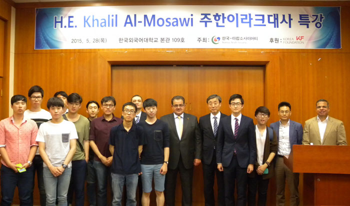 Iraqi Ambassador Khalil Ismail Al-Mosawi delivers a lecture at Hankuk University of Foreign Studies on May 28.