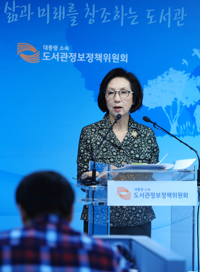 Choi Eun-ju, chairperson of the Committee on Library and Information Policy, announces a comprehensive plan to develop the country’s library system at the Ministry of Culture, Sports and Tourism headquarters in Sejong City, on January 14. (Photo courtesy of the MCST) 