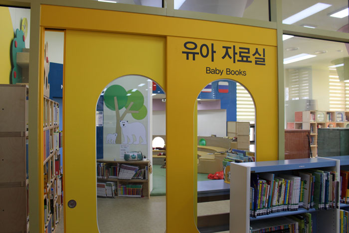 library-150129-12.jpg