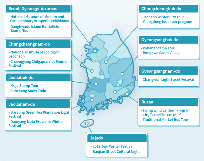 Recommended sites and programs for Winter Travel Week 2017