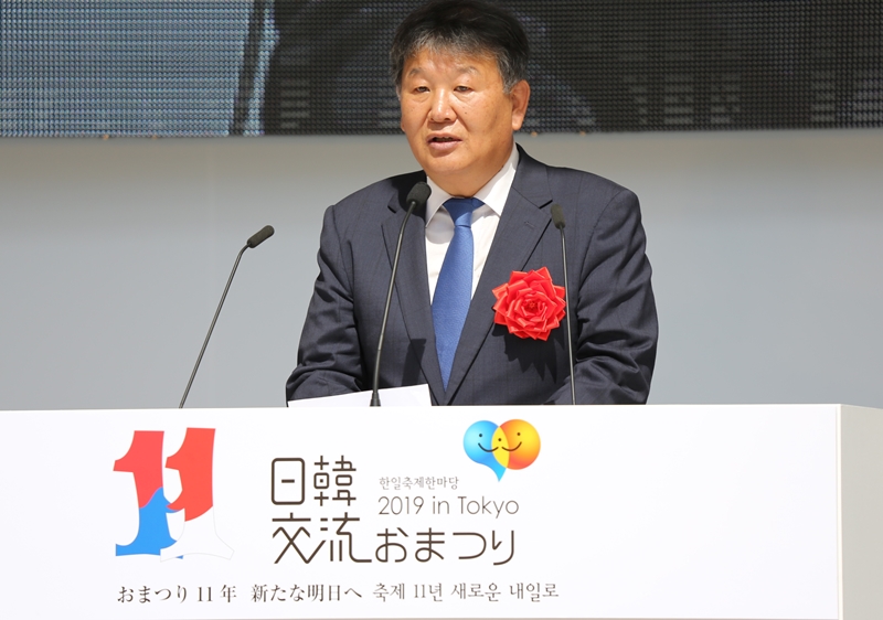 Vice Minister of Culture, Sports and Tourism Roh Tae-Kang on Sept. 28 delivers a congratulatory speech at the opening ceremony of the 2019 Korea-Japan Festival at Hibiya Park in Tokyo.