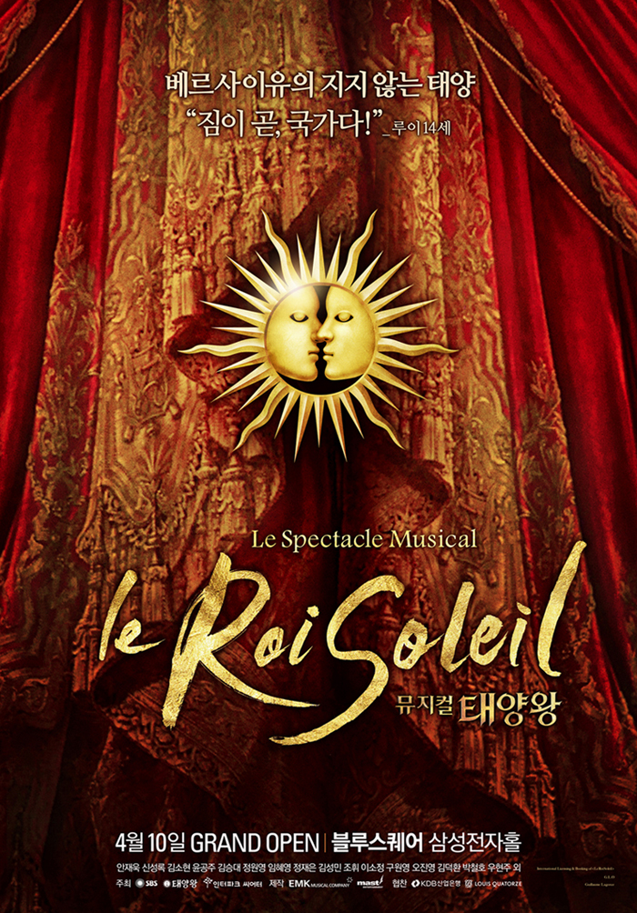  A poster for the musical 