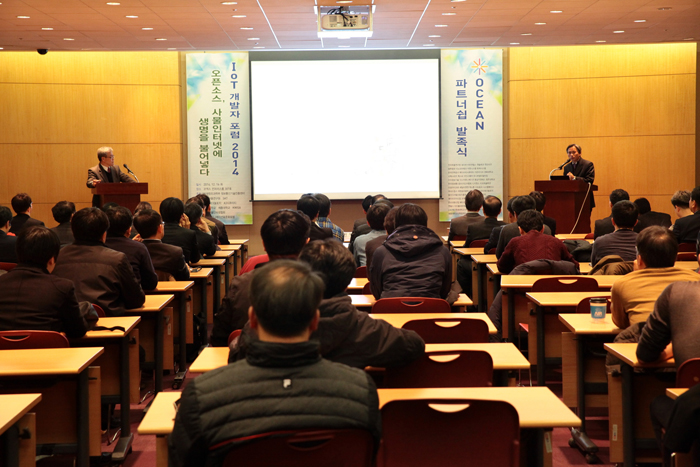 A ceremony to launch the OCEAN is held at the COEX convention center in southern Seoul on December 16. 