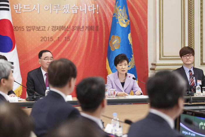 President Park Geun-hye (middle) makes her opening remarks during a briefing on the government's three-year plan to promote innovation and economic growth, at Cheong Wa Dae on January 15. 