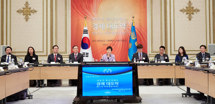 President Park Geun-hye says the government needs to make preemptive investments to develop source technologies in promising areas, such as biotechnology, nanotechnology and in responding to climate change. 