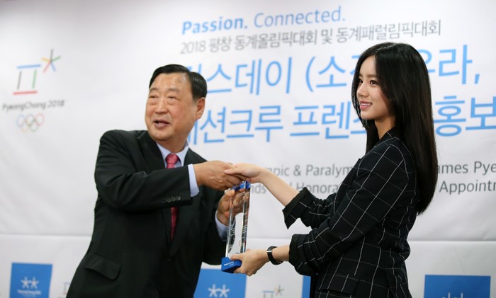 President Lee Hee-beom (left) of the PyeongChang Organizing Committee presents a plaque of appointment to Hyeri from the pop group Girl’s Day at the Foreign Press Center Korea on July 13.