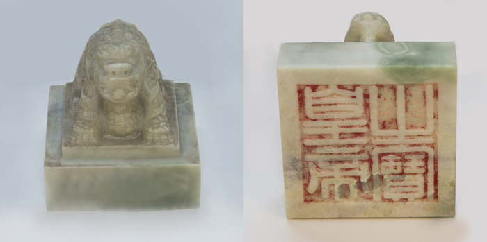  The <i>Hwangjejibo</i> is one of the nine Joseon Dynasty seals to be returned to Korea. (photo courtesy of the CHA) 