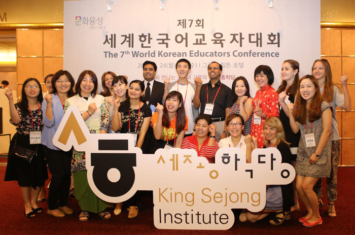 Participants in the seventh World Korean Educators Conference pose for a commemorative photo.