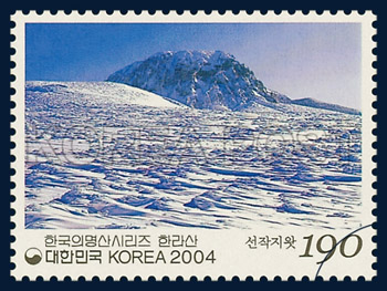 Korea Post's 2004 stamp shows the <i>Seonjakjiwat</i> Plains.