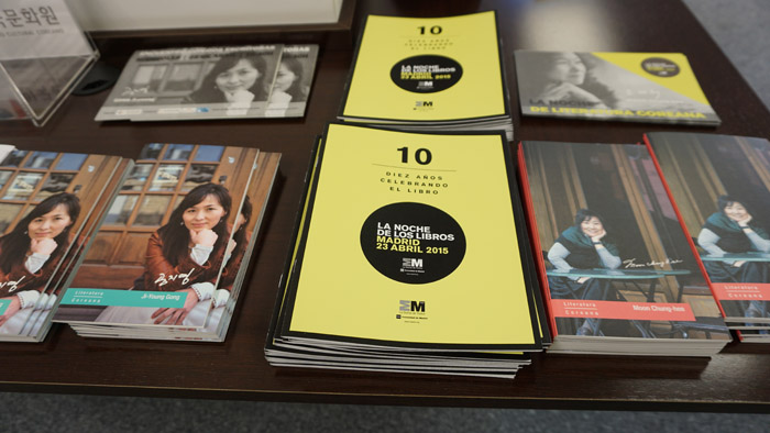 'Brochures introduce the works of Moon Chung-hee and Gong Ji-young during a Korean literature event at the Korean Cultural Center in Madrid. 