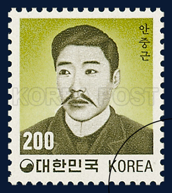 A stamp is dedicated to independence activist Ahn Jung-geun.