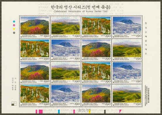 The first set of 'Celebrated Mountains of Korea' stamps shows many scenic spots of Hallasan Mountain. 