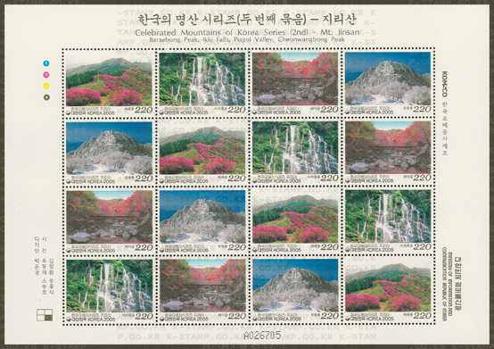 
The second stamp set in the 'Celebrated Mountains of Korea' series shows many of Jirisan Mountain's scenic spots. 
