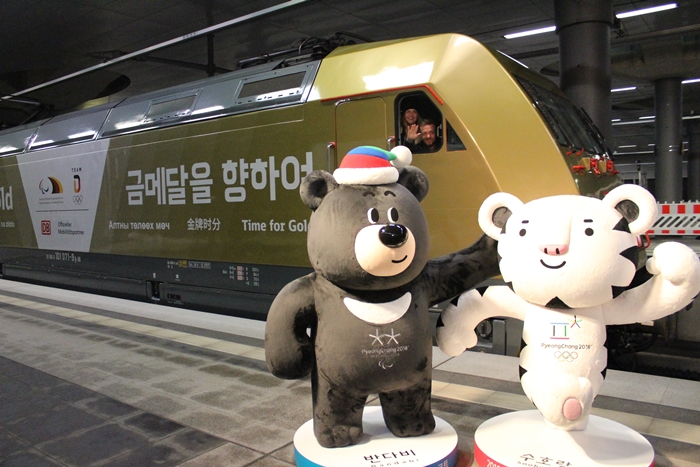 A special train to promote the PyeongChang 2018 Olympic and Paralympic Winter Games approaches the platform at Berlin Central Station where the two Olympic mascots welcome passengers on Jan. 29. The train is operated by Deutsche Bahn, the German national railway company. (Yonhap News)