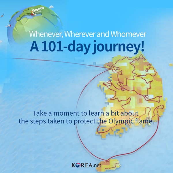 torch-relay_en02_2_article2.jpg