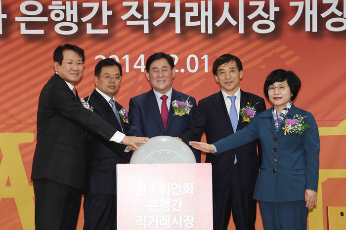  Deputy Prime Minister and Minister of Strategy and Finance Choi Kyung-hwan (middle), Bank of Korea Governor Lee Ju-yeol (second from right) and other financial industry officials attend the launch ceremony for direct won-yuan currency exchanges. 