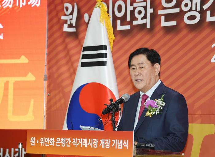 Deputy Prime Minister and Minister of Strategy and Finance Choi Kyung-hwan gives his congratulatory remarks during the launch ceremony for won-yuan currency exchanges. 