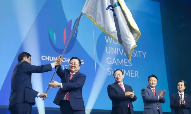 Host region of 2027 Summer Universiade receives official flag