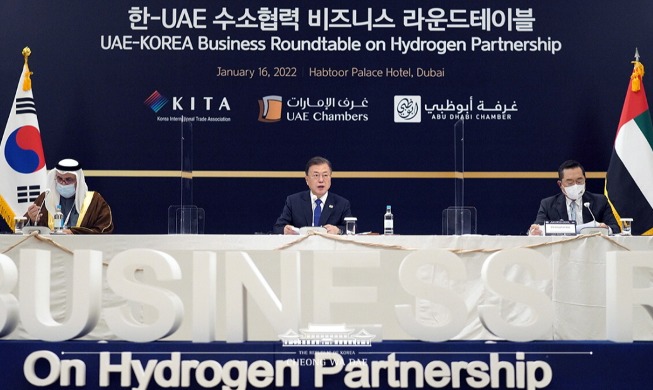 Remarks by President Moon Jae-in at UAE-Korea Business Roundtable on Hydrogen Partnership