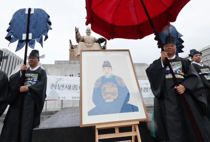 Ceremony for portrait of King Sejong as youth