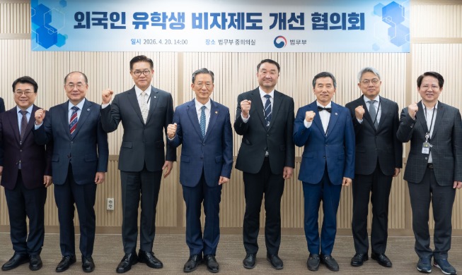 New council to improve student visa system via more flexibility