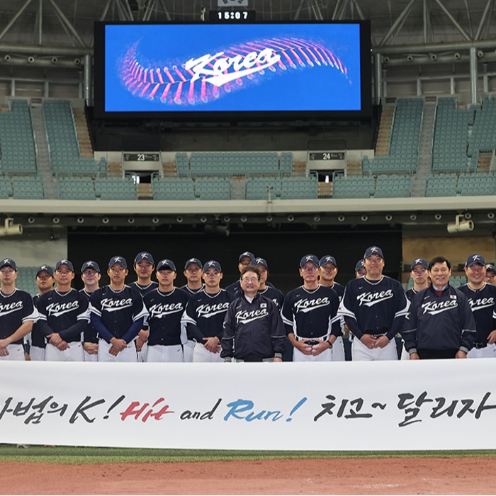 Cheering squad for national team ahead of World Baseball Classic