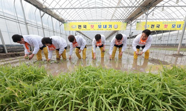 Nation holds year's first rice planting event