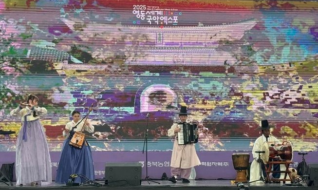 Gugak goes global: expat band promotes traditional music