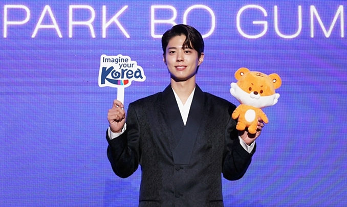 Hallyu superstar Park Bo-gum: 'Anyone can be the star in Korea'