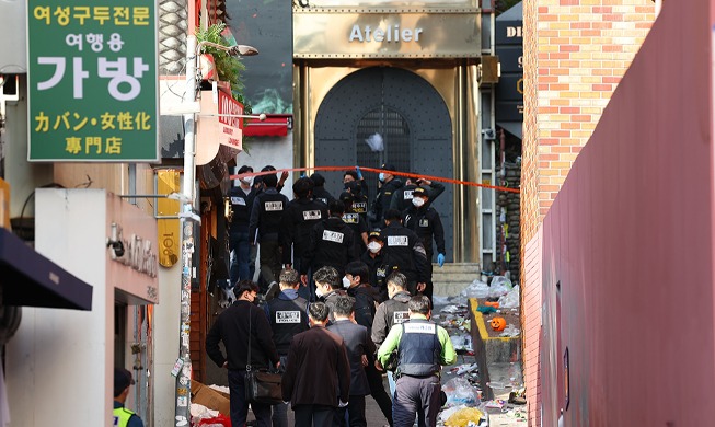 Forensic examination of area in Itaewon incident