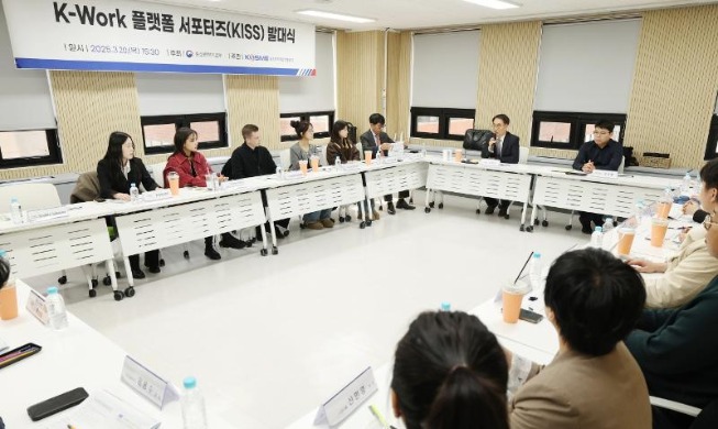 K-Work Platform helps find jobs in Korea for foreign students
