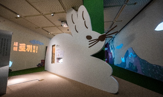 Year of Gyemyo-themed exhibition 'Here Comes a Rabbit'