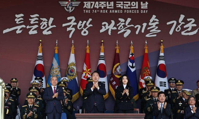 Address by President Yoon Suk Yeol on 74th Armed Forces Day