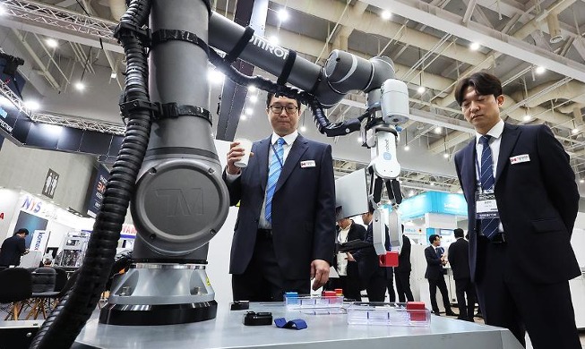 Chip tech exhibition opened in southern Seoul suburb