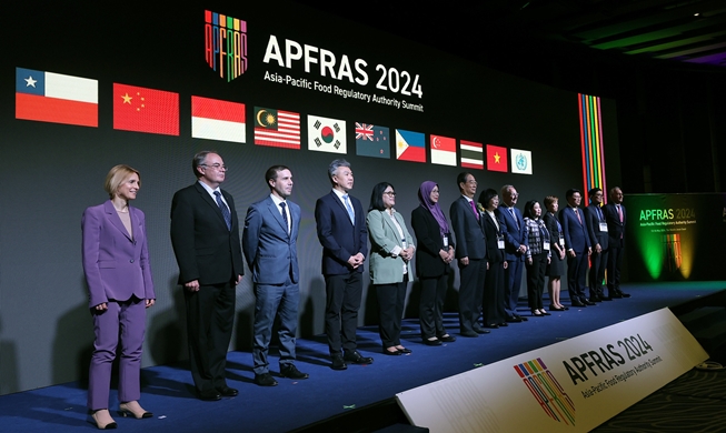 ‘2024 아프라스’ 개최···국가 간 식품안전 협력 강화