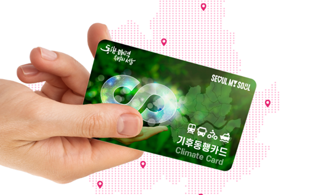 Seoul city gov't to offer unlimited mass transit pass next year