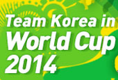 Team Korea in the World Cup 2014