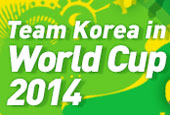 Team Korea in the World Cup 2014