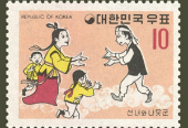 Childhood reminiscence via old stamps - Part 4. The Heavenly Maiden and the Woodcutte...