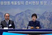 Pyeongchang_VIP_1031_L1_sss.jpg