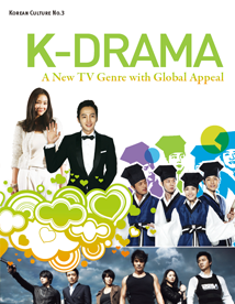 K-Drama: A New TV Genre with Global Appeal (2011)