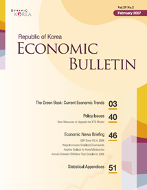 Economic Bulletin (Vol. 29 No. 2)