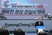 pyeongchang-150518-thumb2.jpg