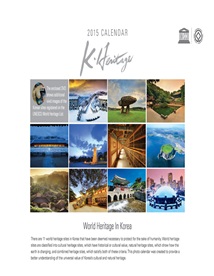 2015 Calendar